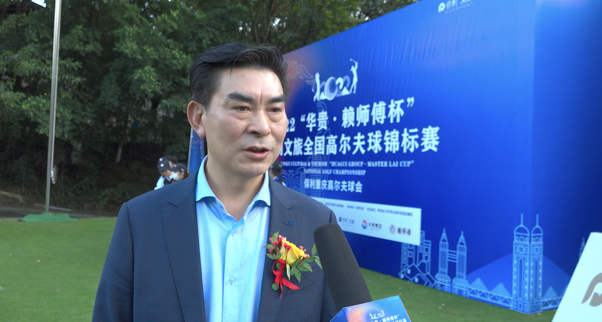 2022“华贵·赖师傅杯”保利文旅全国高尔夫球锦标赛(图2) 2022“华贵·赖师傅杯”保利文旅全国高尔夫球锦标赛(图2)