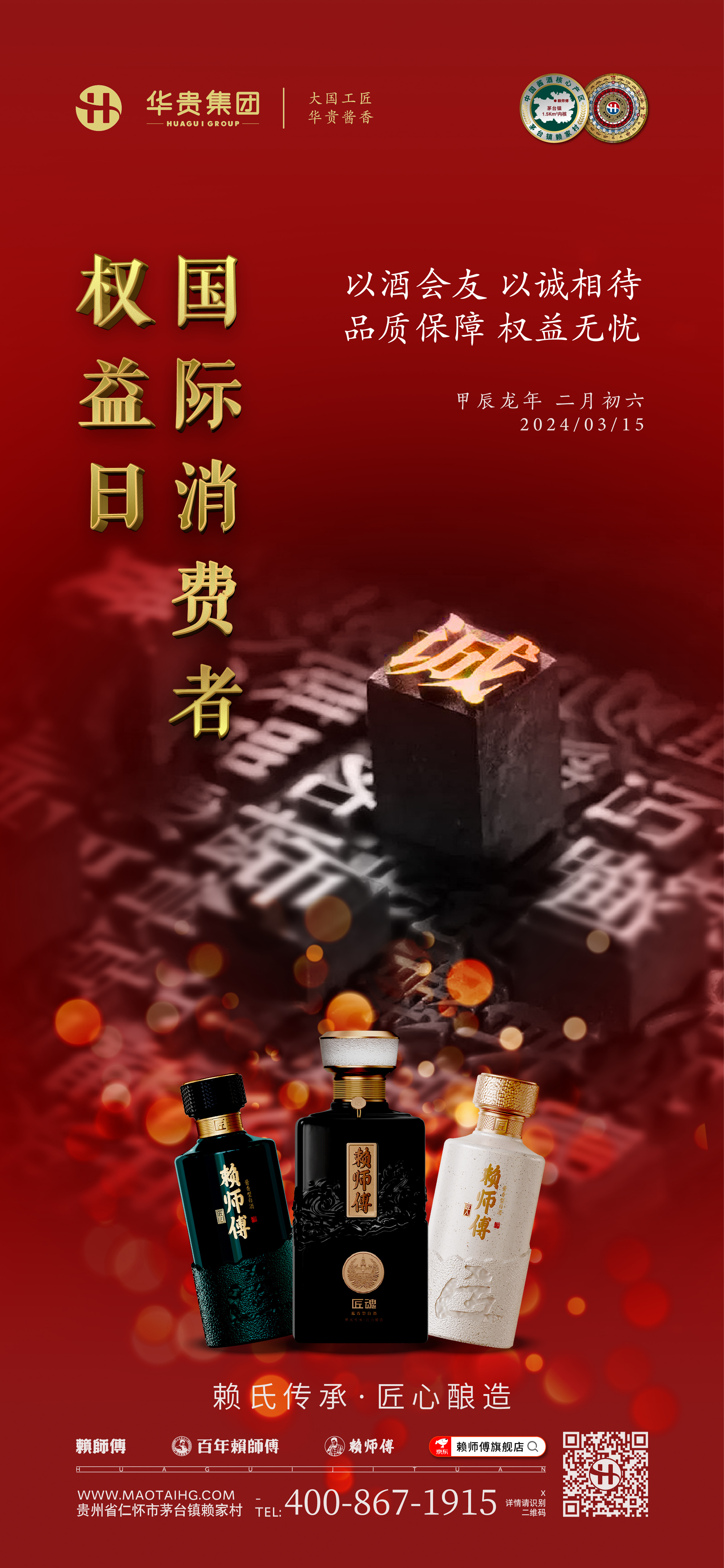 微信图片_20240314103305.jpg