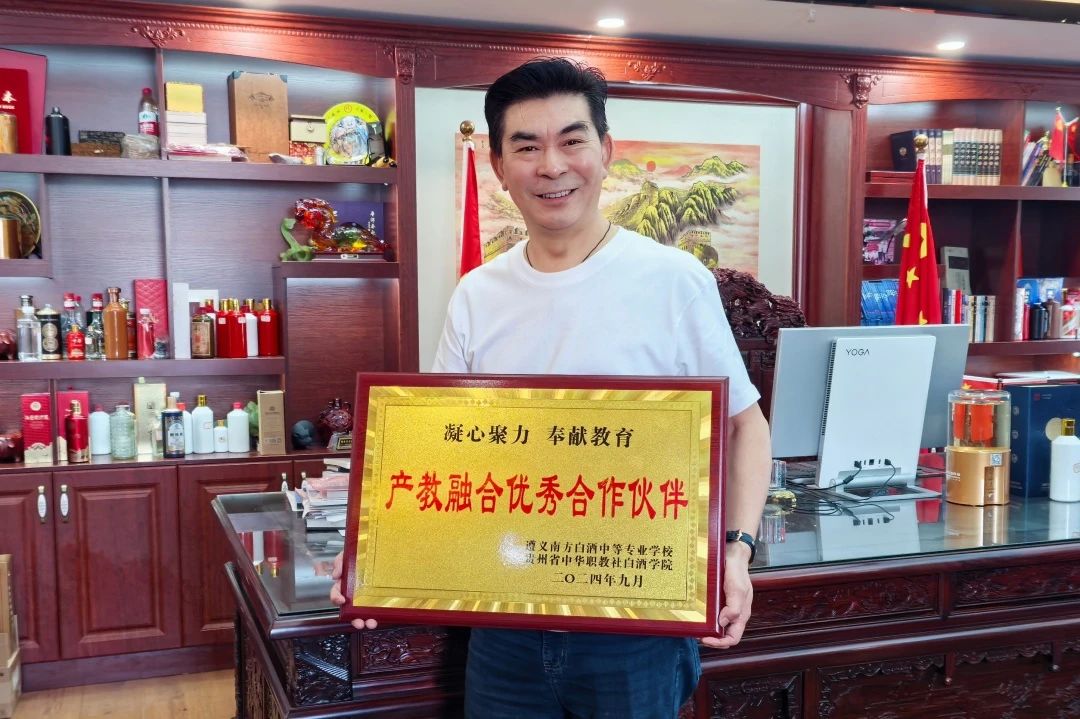 微信图片_20241012194432.jpg